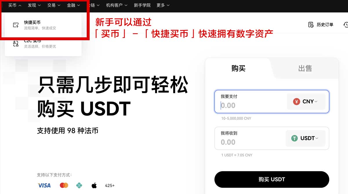 欧易交易平台：安全高效的数字货币交易首选！身份验证流程